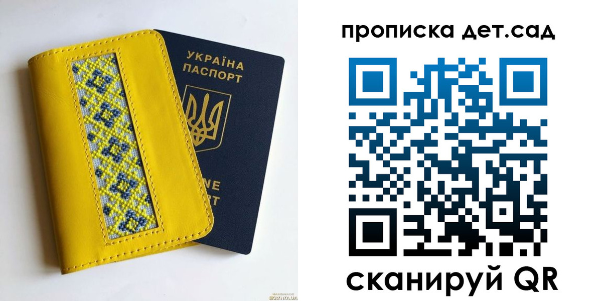 прописка для кредита в Обояни