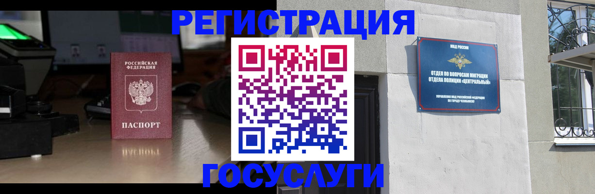 регистрация для школы в Обояни