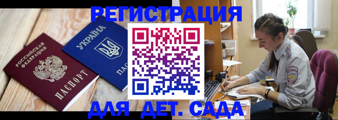 прописка от собственника в Обояни
